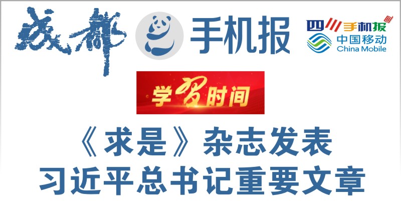 yidong