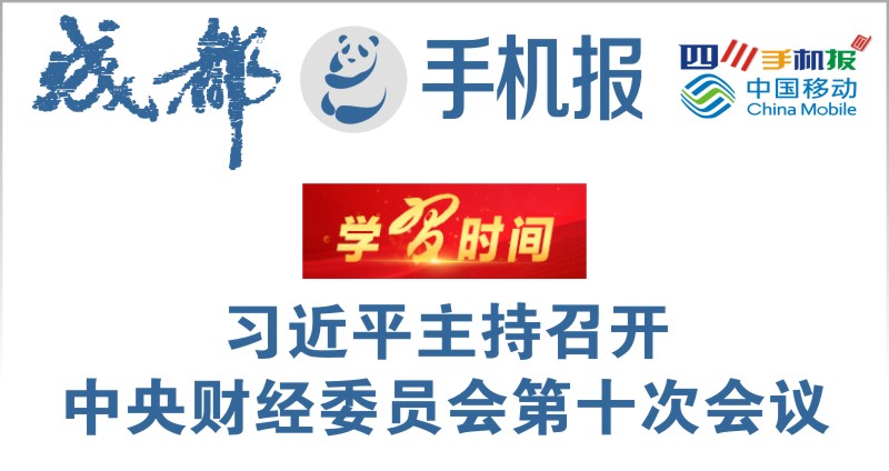 yidong