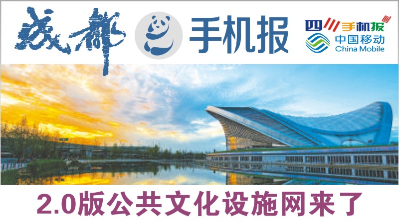 yidong