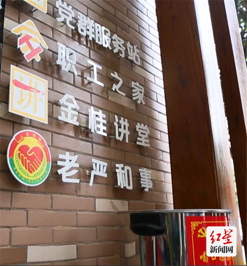 微信图片_20210819095751