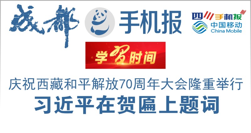 yidong