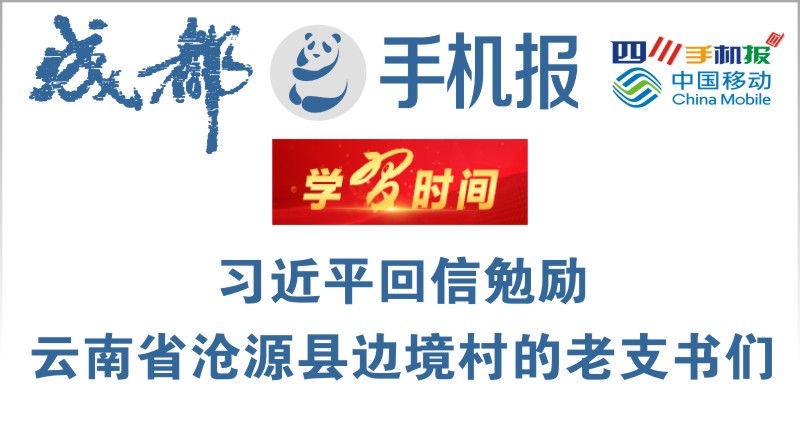 移动