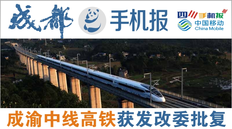 yidong