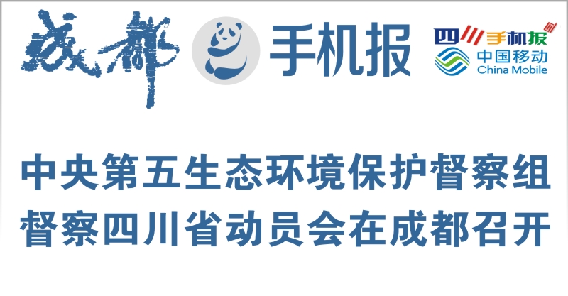yidong
