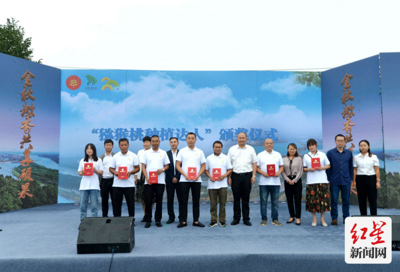 与会嘉宾向7名优秀果农颁发“种植达人”称号
