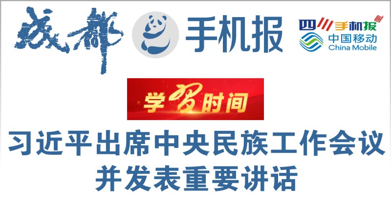 yidong