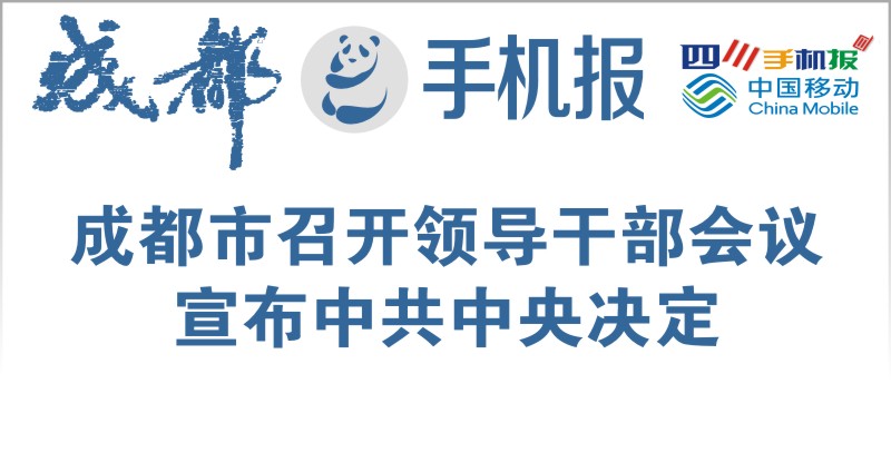 yidong