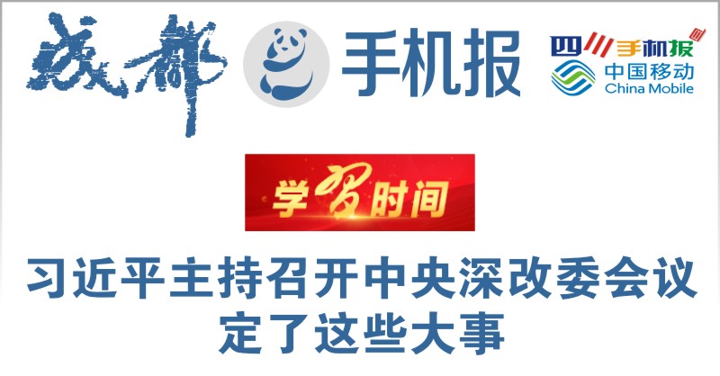 yidong
