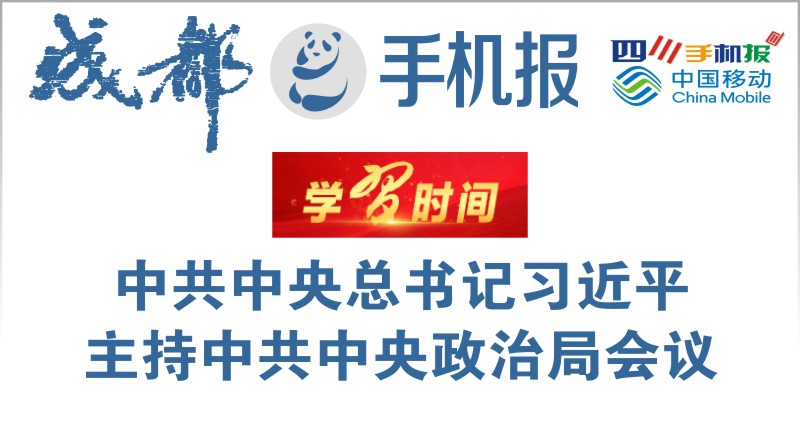 yidong