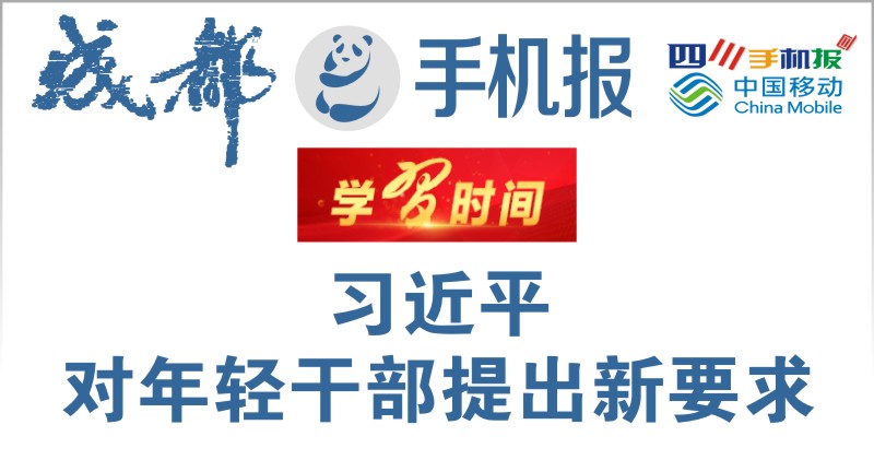 yidong