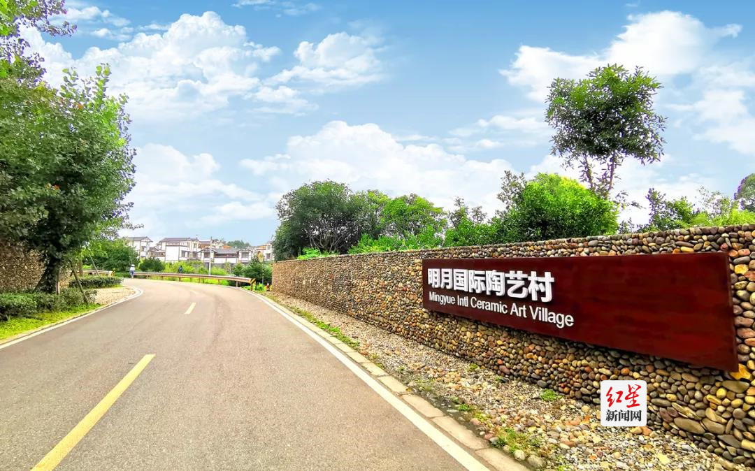 5明月国际陶艺村_副本