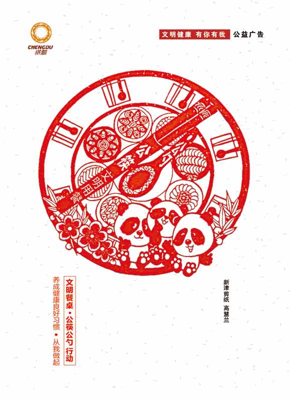 9.10图