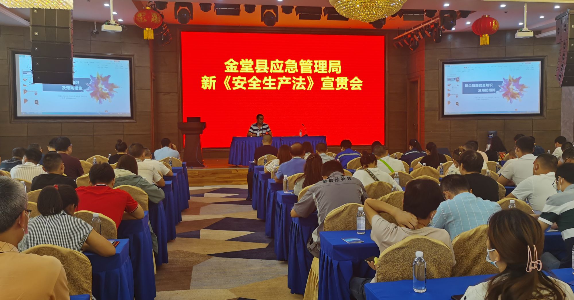 微信图片_20210913161708