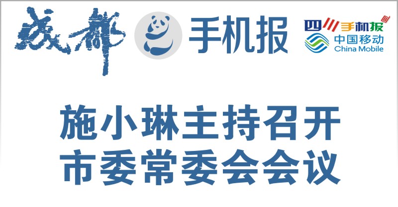 yidong
