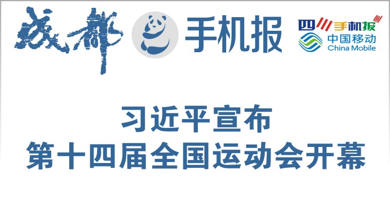 yidong