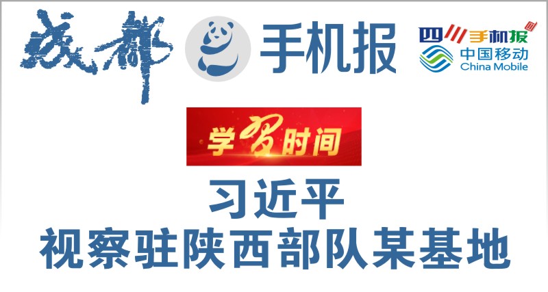 yidong