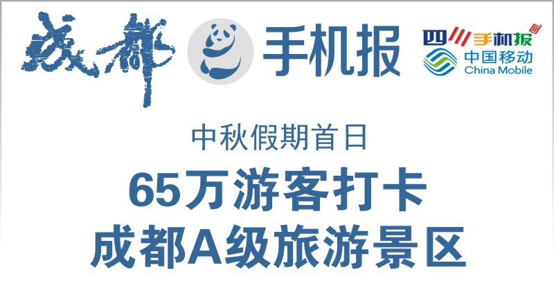 yidong