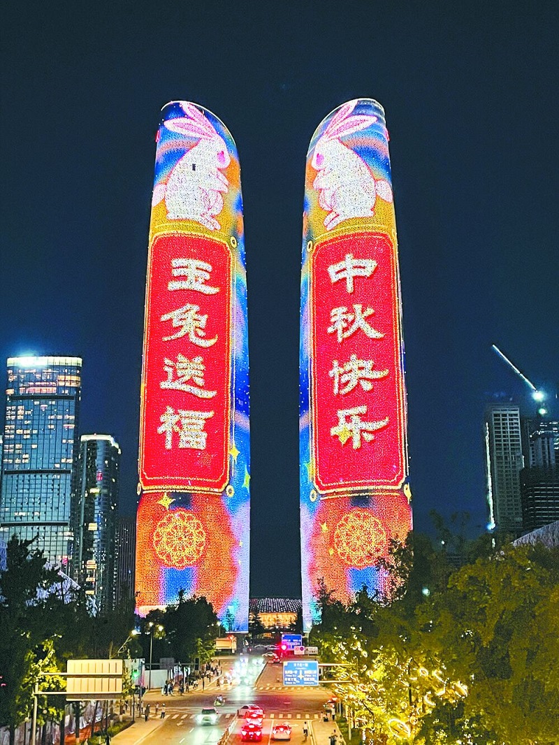 QQ图片20210920085034
