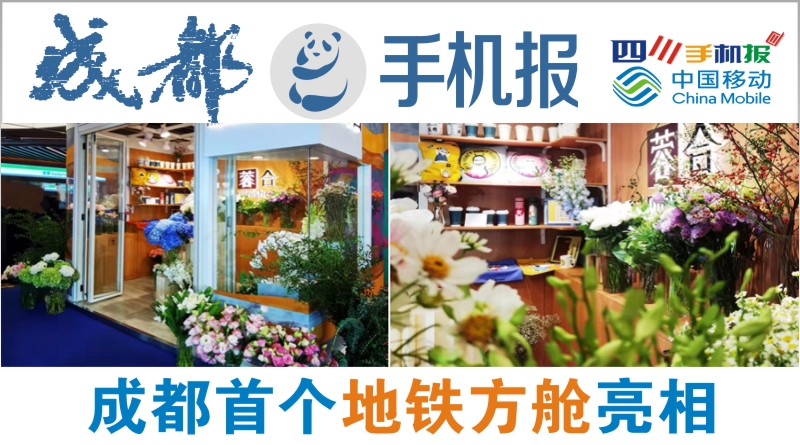 yidong