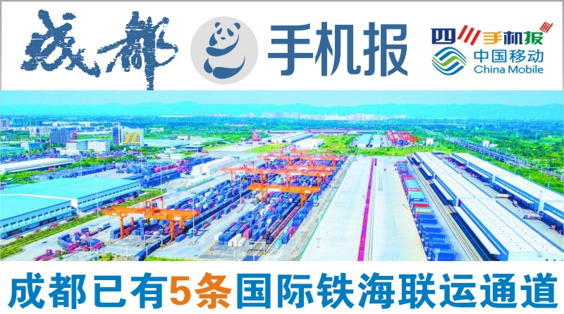 yidong