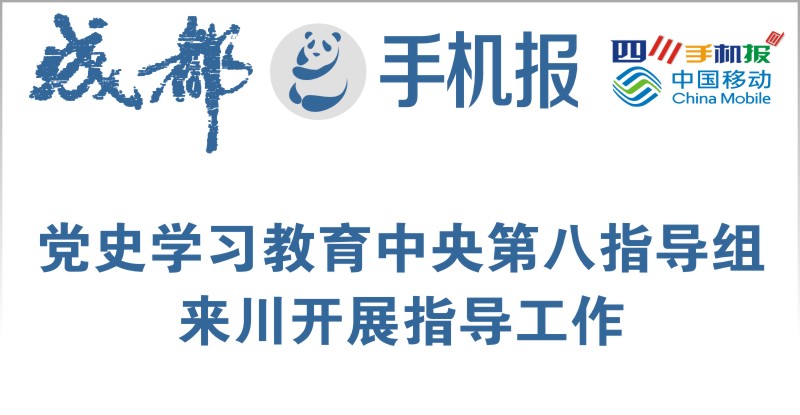 yidong