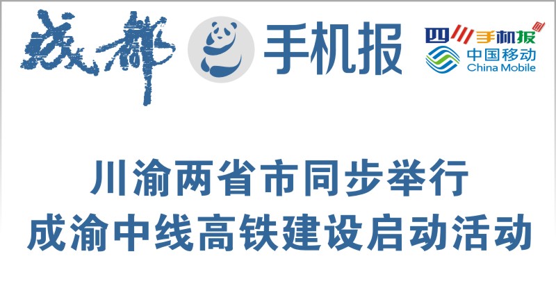 yidong
