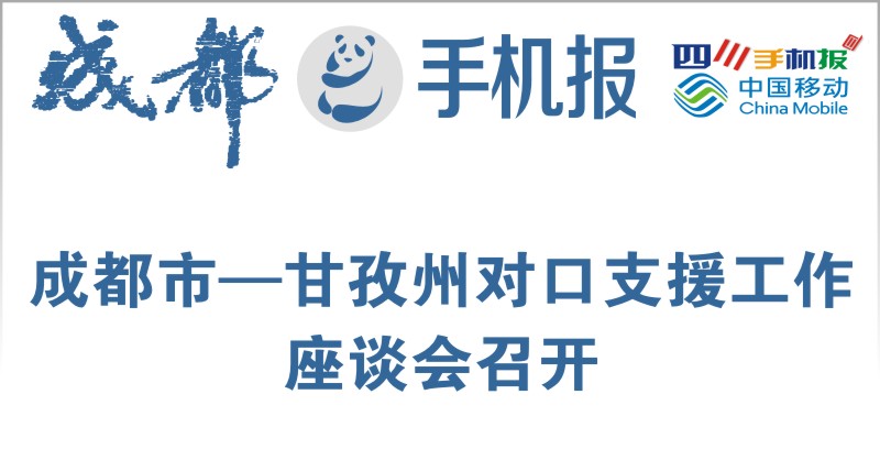 yidong