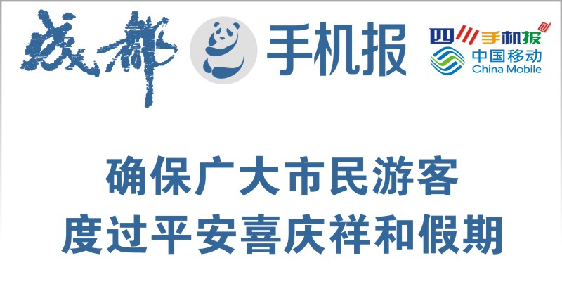 yidong