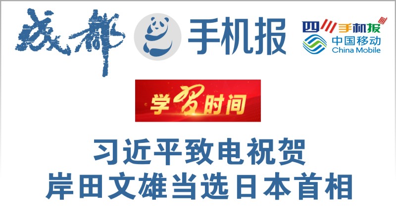 yidong