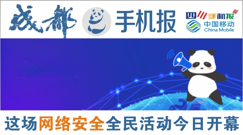 yidong