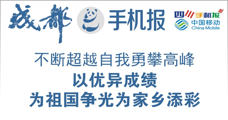 yidong