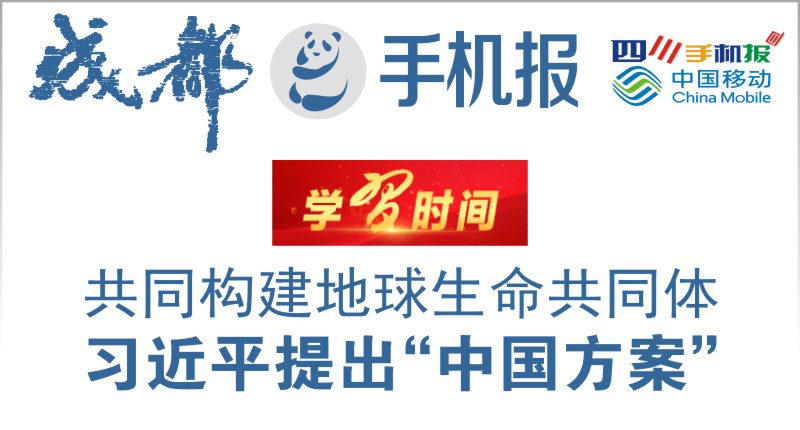 yidong