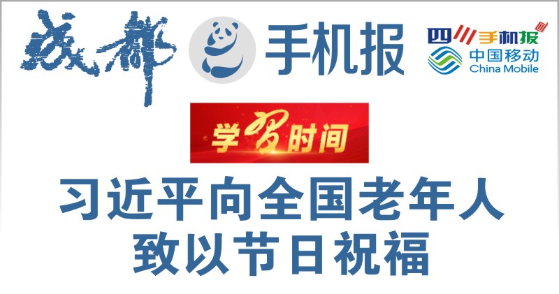 yidong