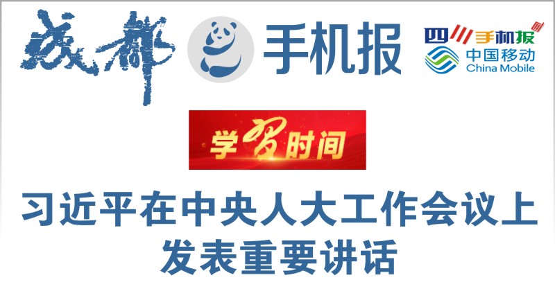 yidong