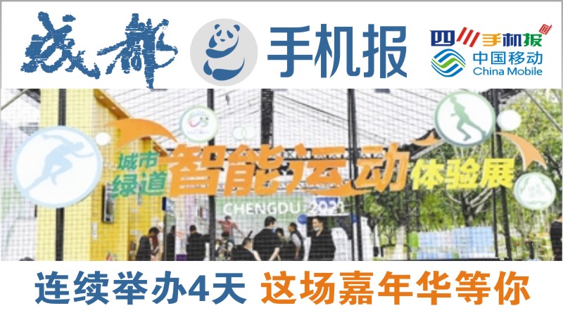 yidong