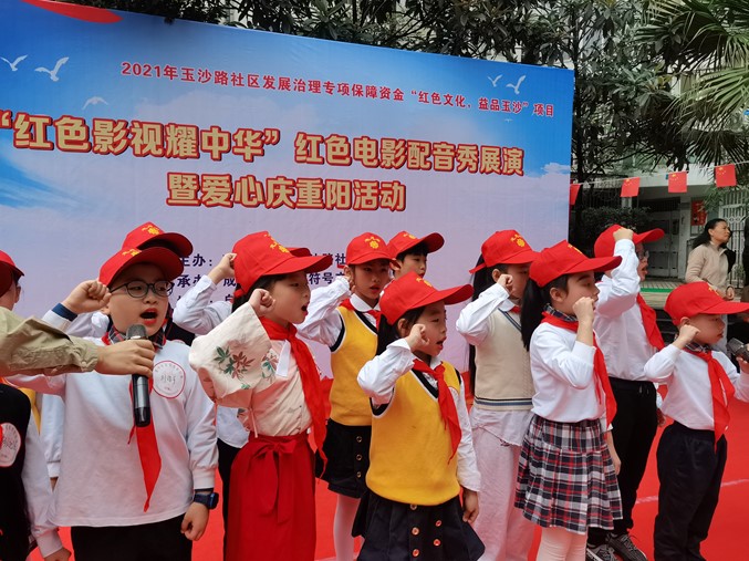 屏幕截图 2021-10-18 132047