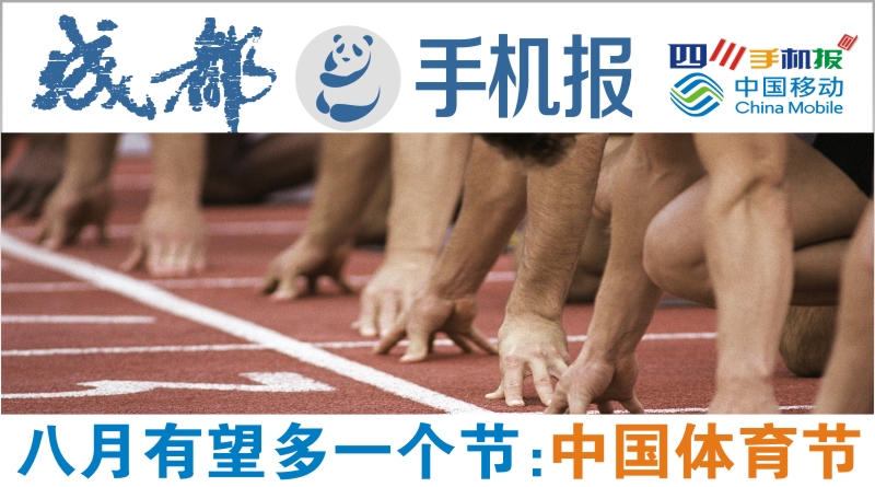 yidong