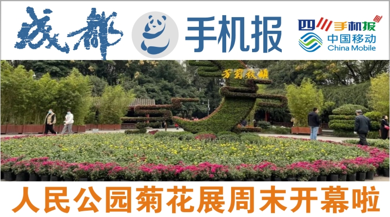 yidong