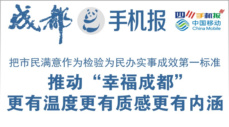 移动