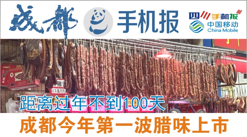 yidong