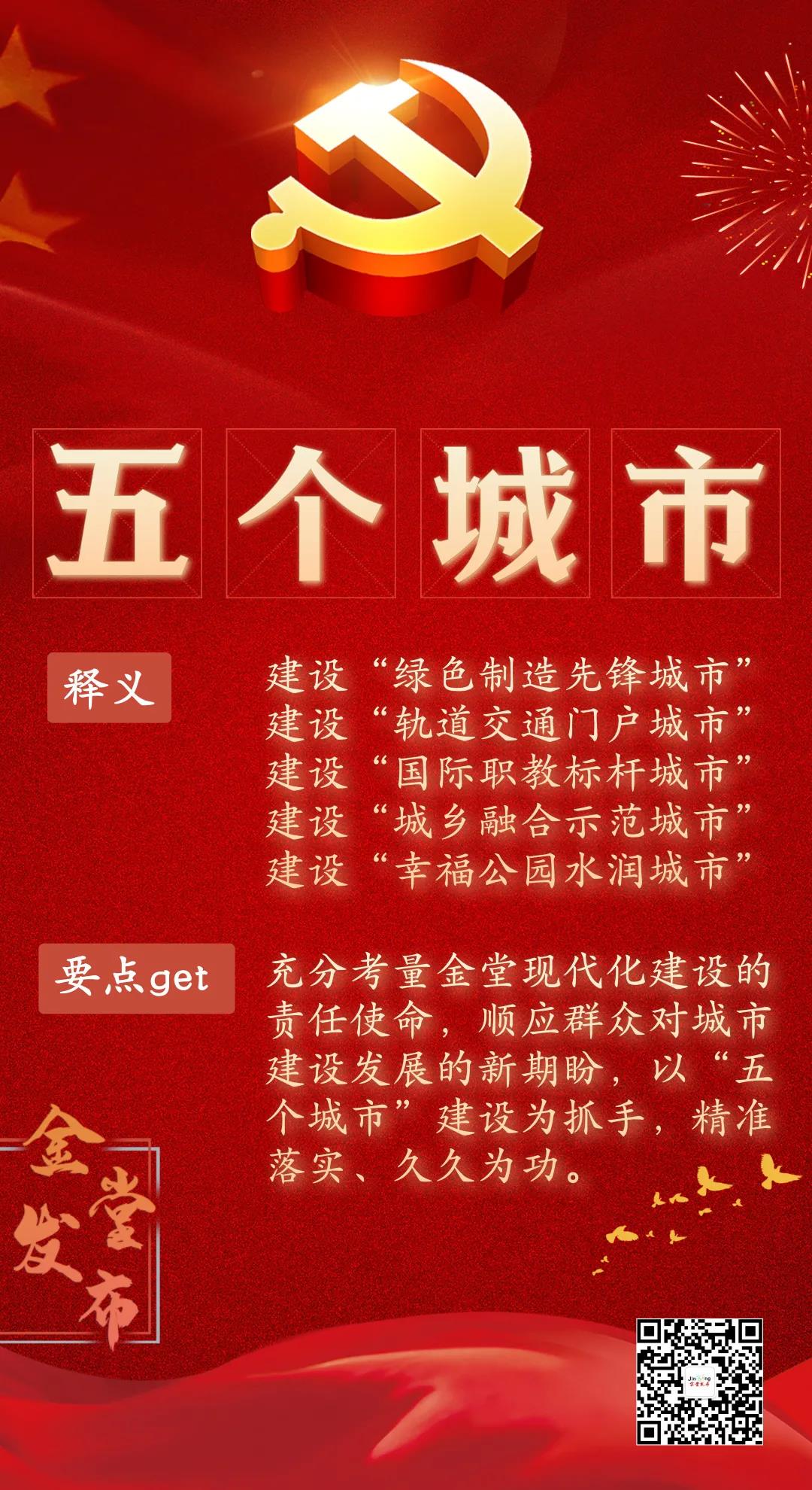 微信图片_20211028222622