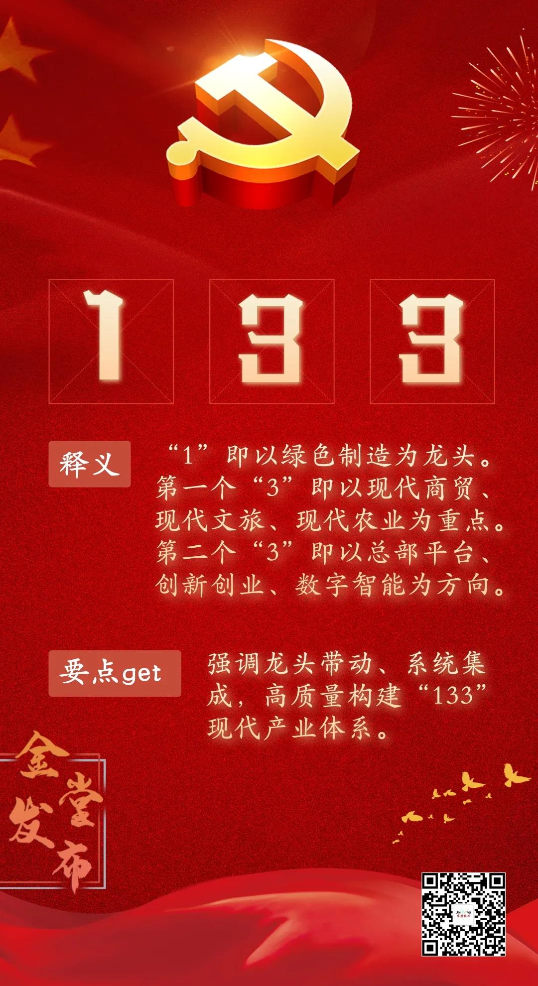微信图片_20211028222631
