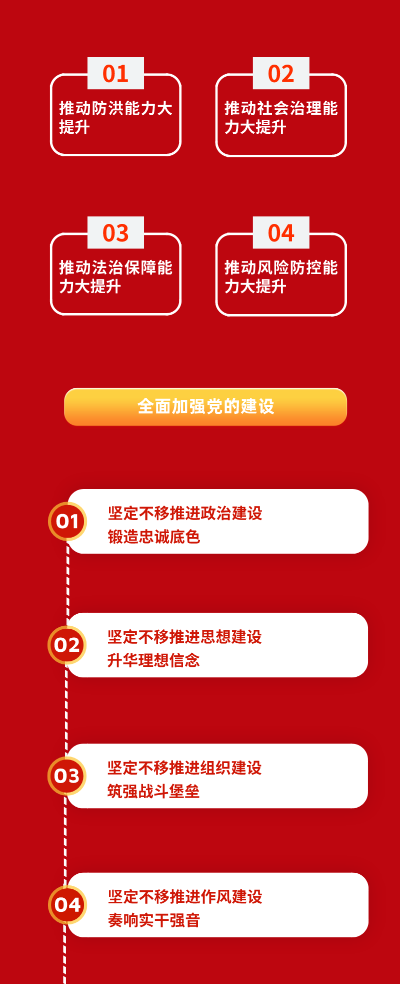 微信图片_10