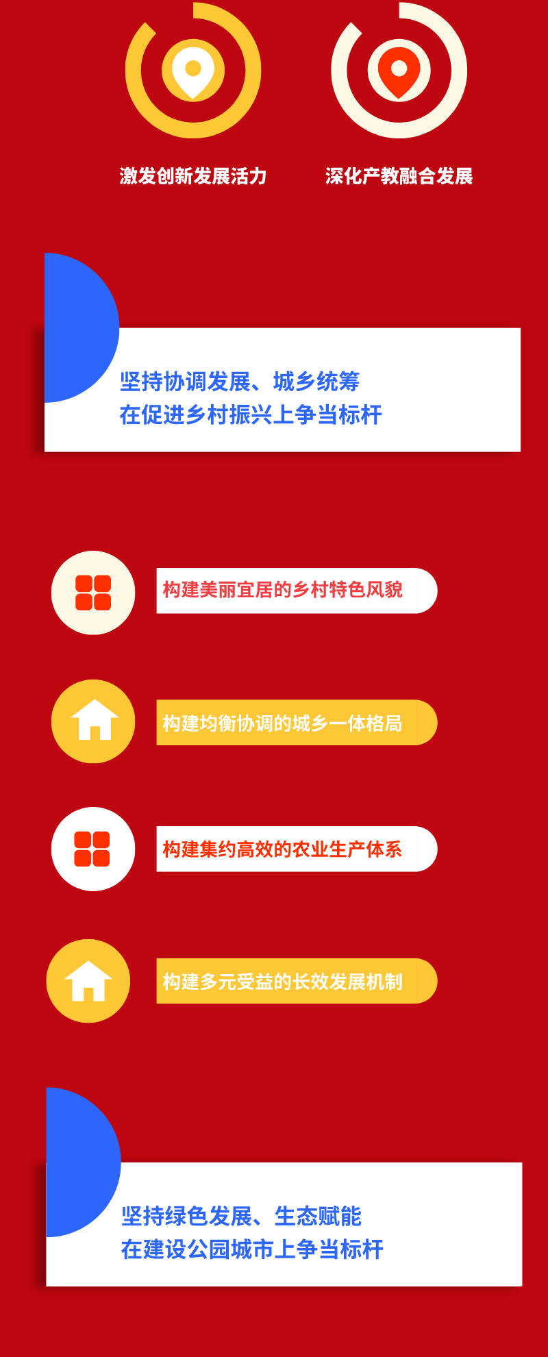 微信图片7