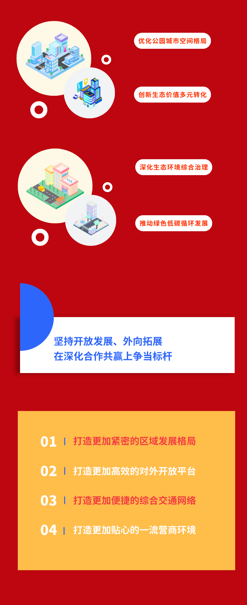 微信图片8