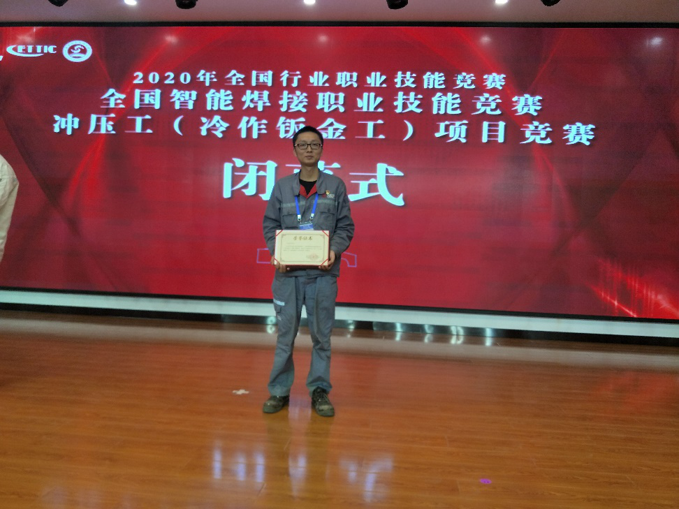 (甘俊林——全国青年岗位能手)