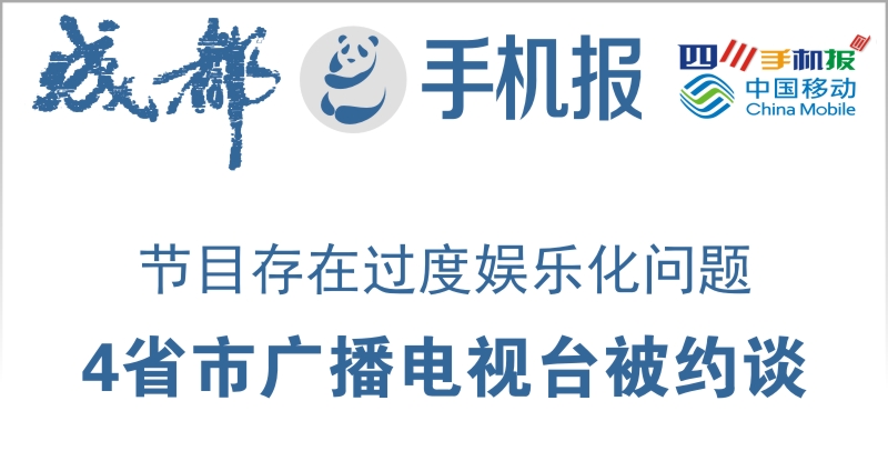yidong