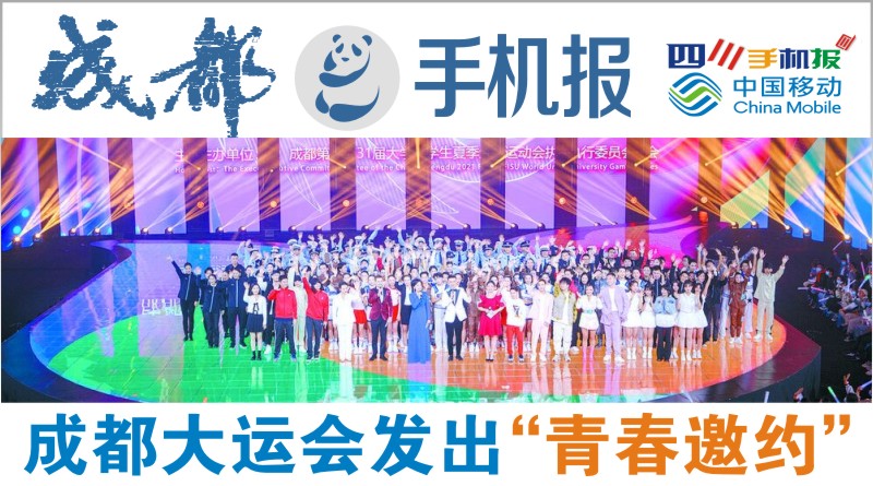 yidong