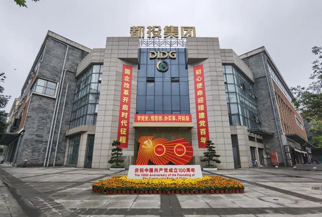 微信图片_20211029225520