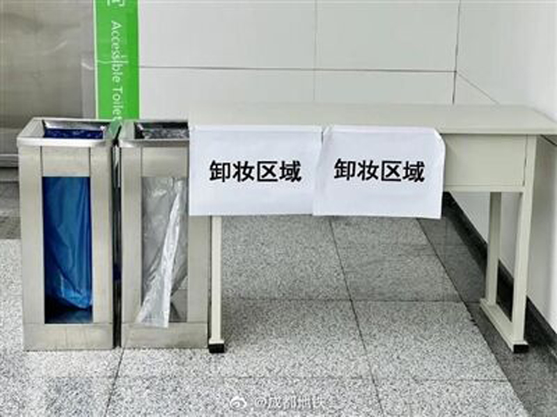 蓉城事pc